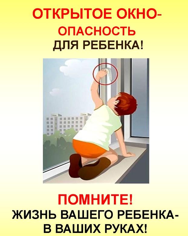 СОВЕТЫ РОДИТЕЛЯМ