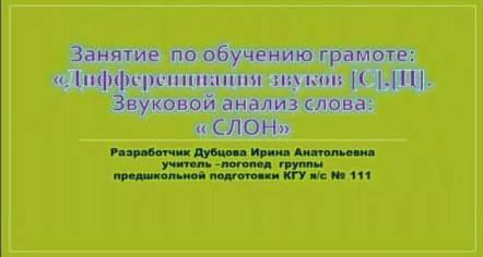 Дистанционное занятие