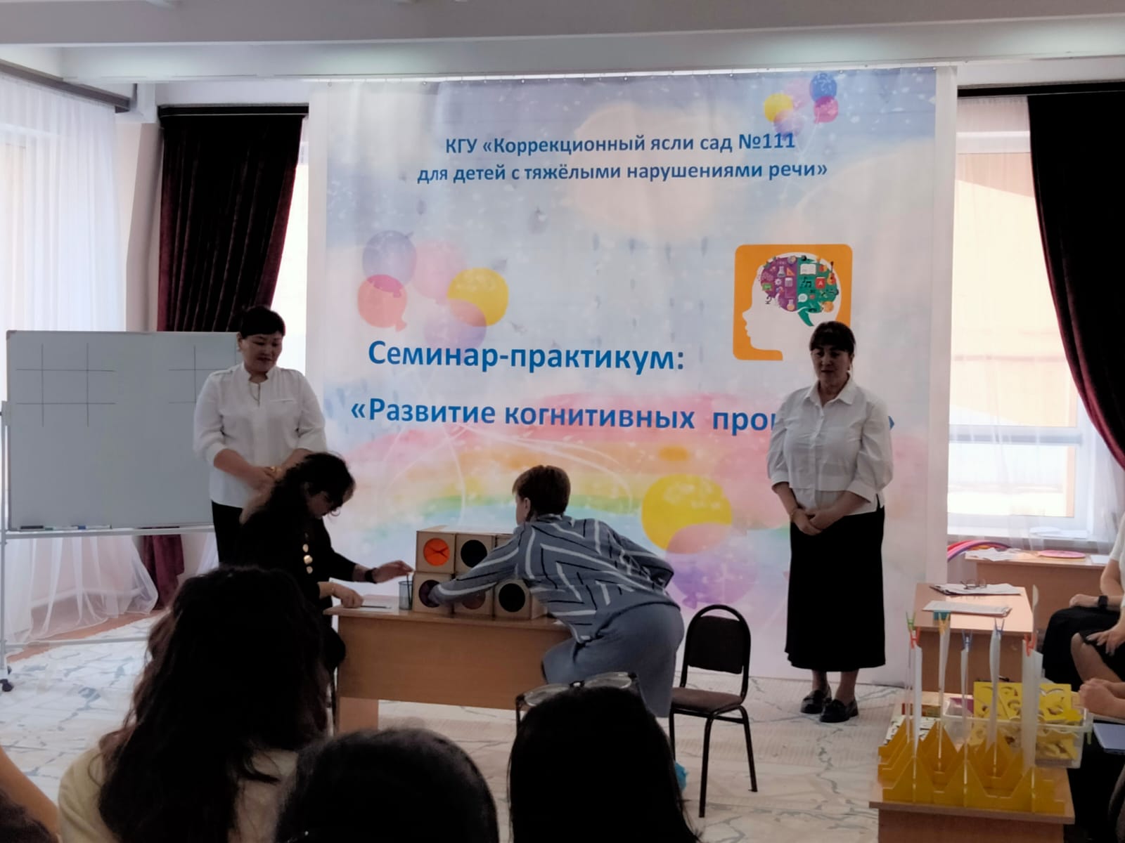 13.12.2023г. СЕМИНАР-ПРАКТИКУМ