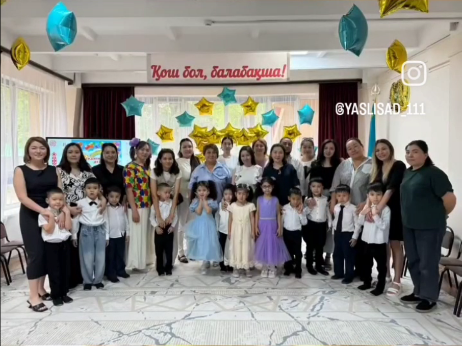 28.05.2025г. Выпуск ГПП "ШИЕ"