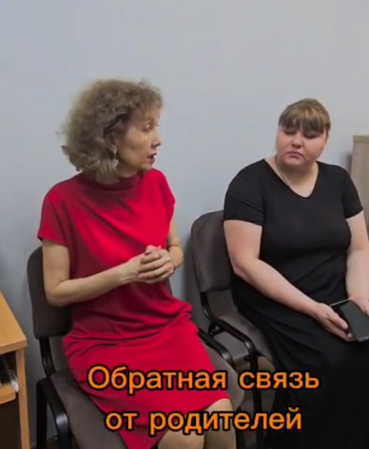 Обратная связь от родителей по итогам проекта