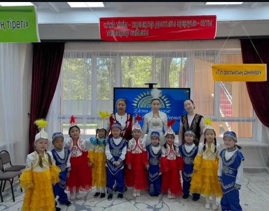 4 сентябрь - День языков народа Казахстана