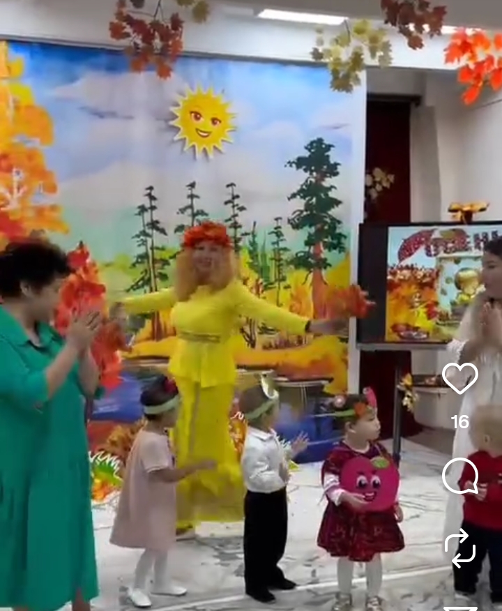 ОСЕНЬ В ГОСТИ К НАМ ПРИШЛА