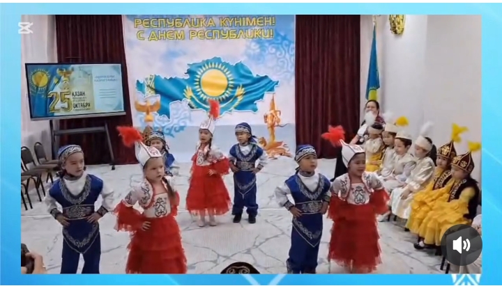 25 октября - День Республики