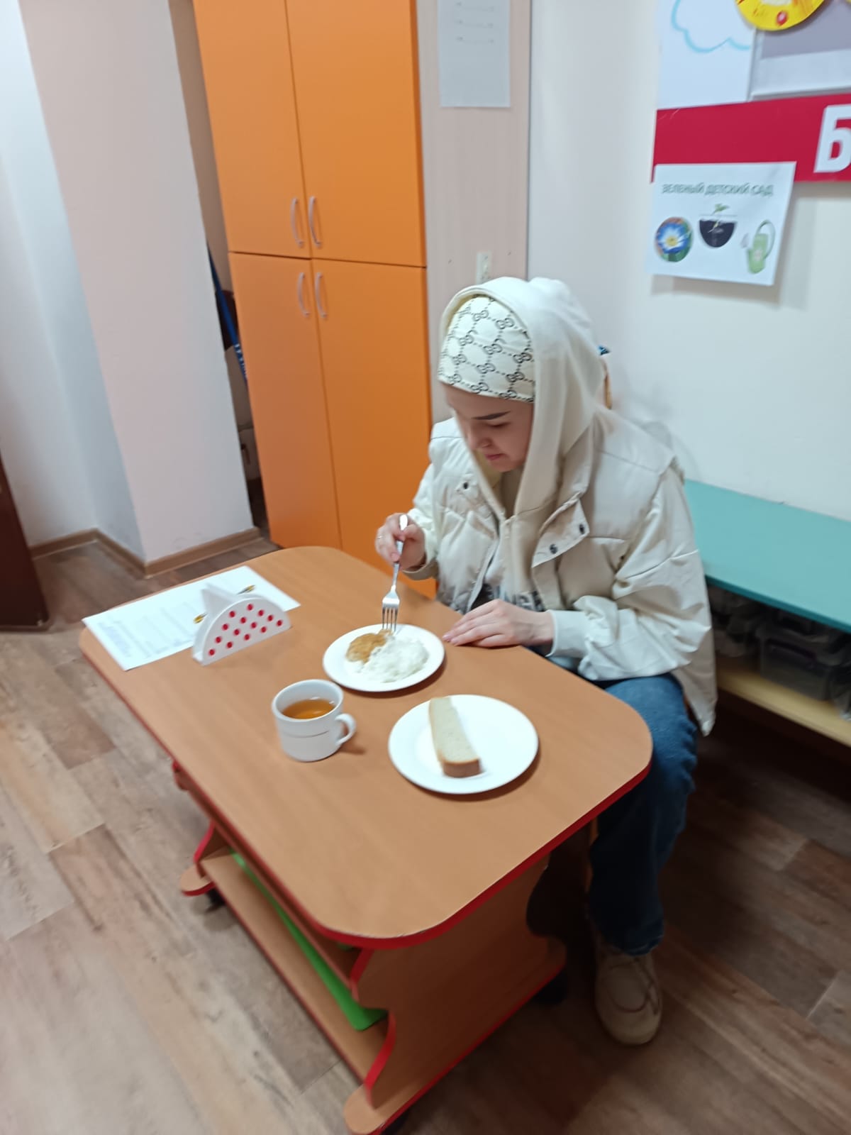 17.02.2026г. ужин в гр."БАҚБАҚ"
